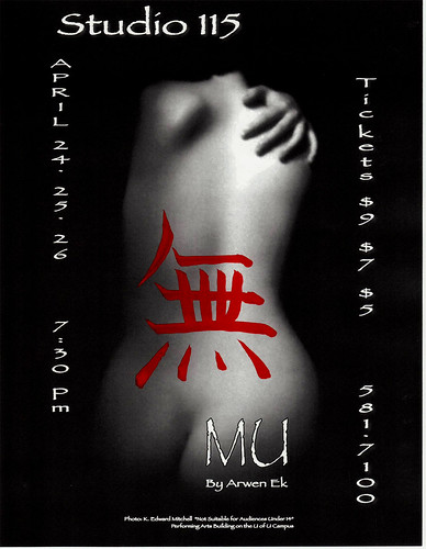 MU: The Dance of Becoming Emptiness